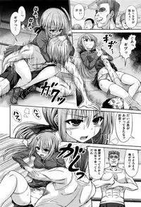 COMIC AUN 2016-09