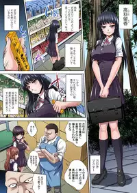 Gaticomi Vol.64