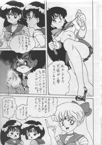 (C43) [METAL Bunshitsu] Getsugetsukaasuimokukinkin (Bishoujo Senshi Sailor Moon)