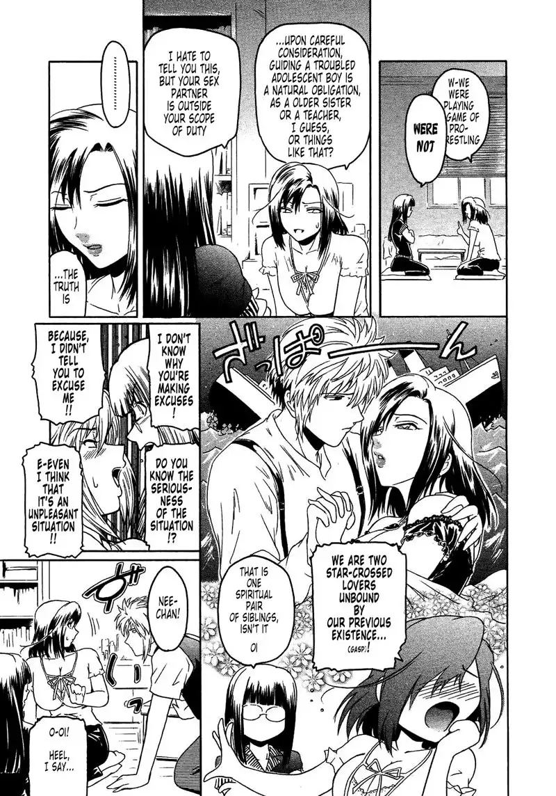 Virgin Vol2 - Chapter 2