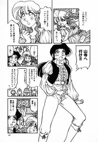 [Anthology] C.C. Girl