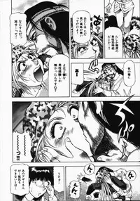 [Takebayashi Takeshi] Hako no Naka no Adam - Adam in the box