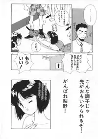 [Himuro Serika] Idol Kiss