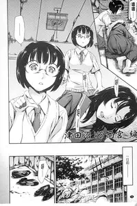 [Tuna Empire] Houkago Dorei Club +1 [Chinese]