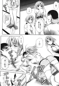 [U-RING] ooiribukuro