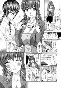 [Itaba Hiroshi] Shikaku no Sense!