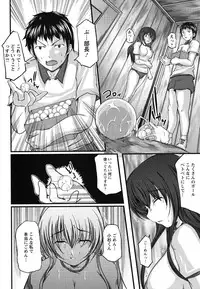 [Hiroki Sekiguchi] Kanojo no Nakigoe
