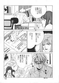[Himuro Serika] Idol Kiss