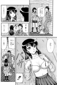 Comic PLUM 2009-06