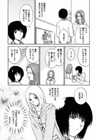 [Shou Akira] Iroiro Oshiete