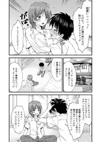 Koushoku Shounen Vol. 13 [Digital]