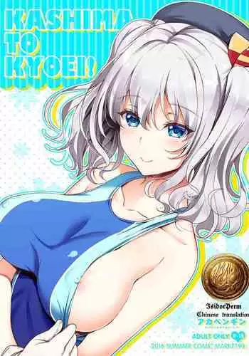 妻が中出しされてました。