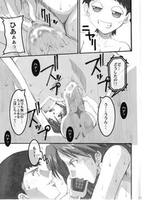 (C78) [I&I (Naohiro)] Asuka's Diary 2 (Neon Genesis Evangelion)