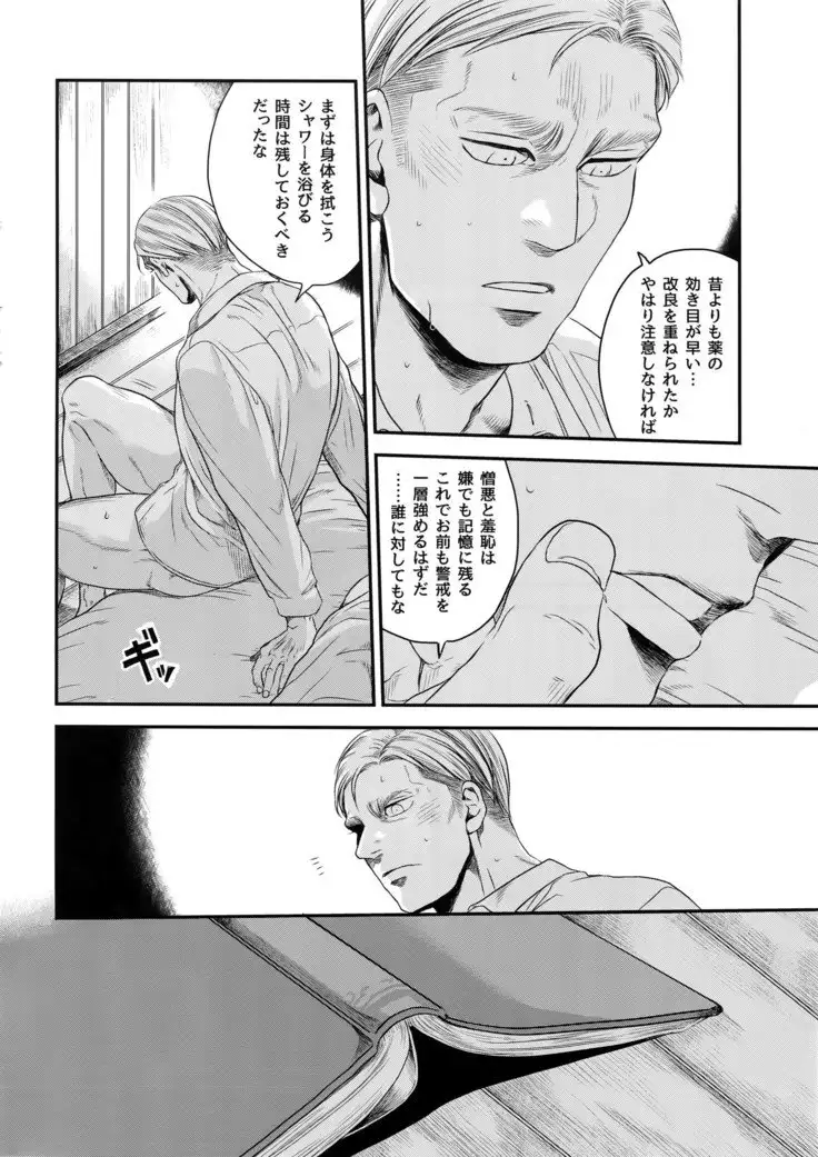 Continuance