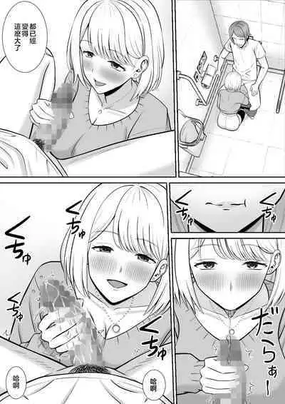 Less no Hahaoya ga Yarichin no Musuko ni Semarareru 4