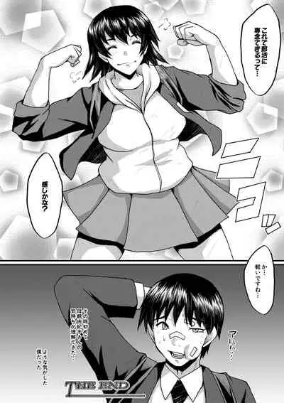 COMIC MILF 2021-06 Vol. 60
