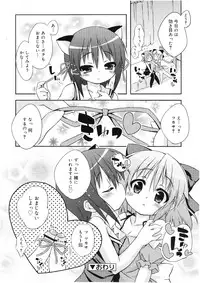 Koushoku Shounen Vol. 01