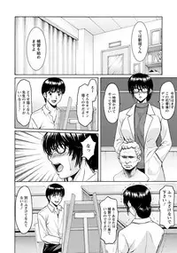 [Hoshino Ryuichi] Jokyoushi Hunt Ch. 1-5 [Digital]