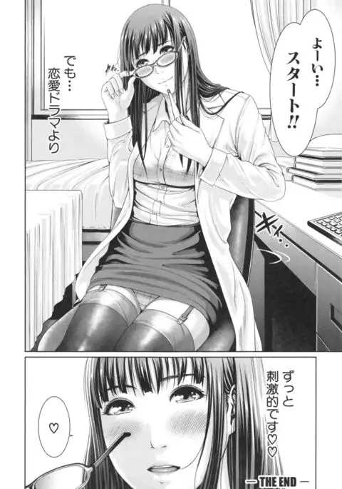 Midaraane to Jyukunikuduma