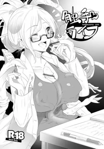 [Yana] Shokushu to Issho ni Nakayoku Kurasou!