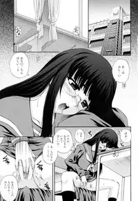 [Kenta Akiyama] Maid de Rhapsody