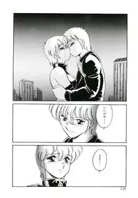 [Amagi Kei] Ikinari! can^2 3