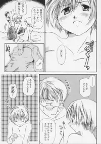 [Miyauchi Yuka] Renai Sanka