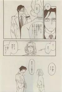 Chara 2015-04