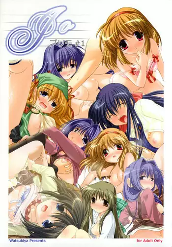 nyopaika-!!～nametari, iretari、hasandari