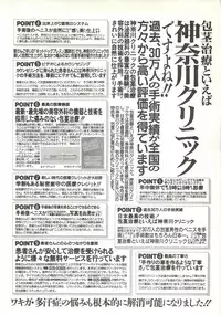 BugBug 1997-09