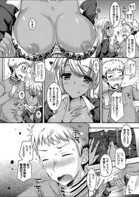 COMIC Grape Vol. 52