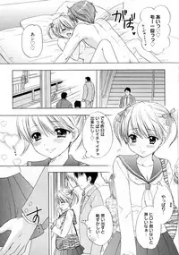 [Ozaki Miray] The Great Escape 4 Shokai Genteiban
