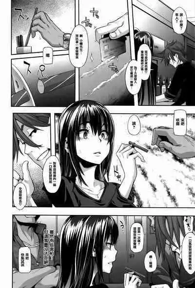Henshin -emergence
