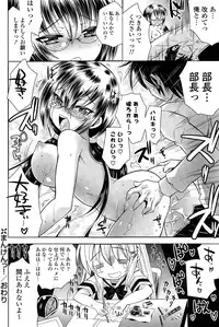 COMIC Potpourri Club 2015-03