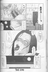 [Fuusen Club] Keraku no Sho - The Book of Pleasure