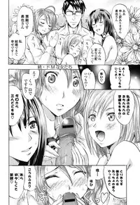 [Yokoyama Naoki] Wifes [Digital]