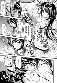 [Uirou] Sis-man
