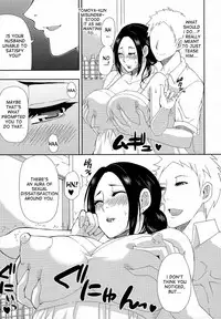 [Shunjou Shuusuke] Hitokoishi, Tsuma Ch. 1-6 [English] [desudesu]