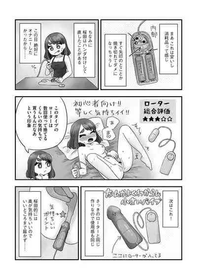 G-Edge Vol.011