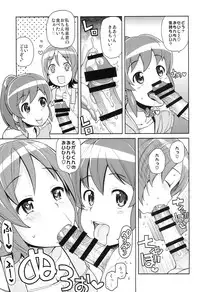 (C86) [Funi Funi Lab (Tamagoro)] Chibikko Bitch Full charge (HappinessCharge Precure!)