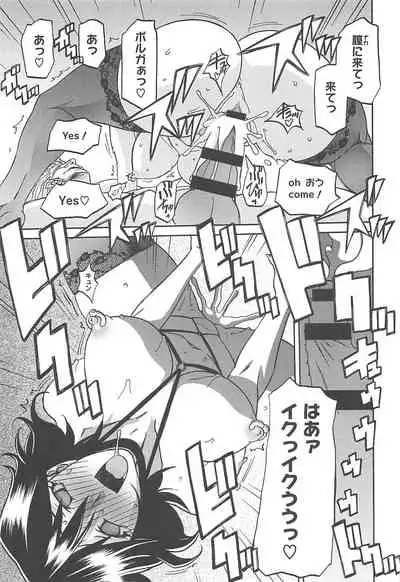 Shiawase