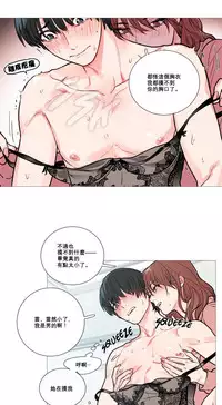 [The Jinshan] Sadistic Beauty | 虐美人 Ch.1-50[Chinese] [17+沒有漢化]