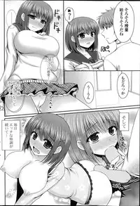 COMIC Potpourri Club 2014-06