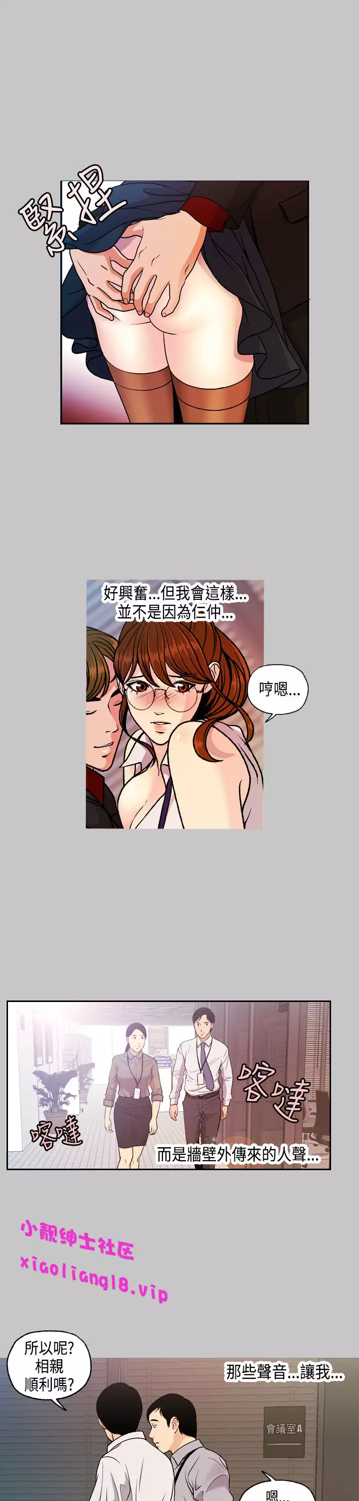 中文韩漫 淫stagram Ch.0-5