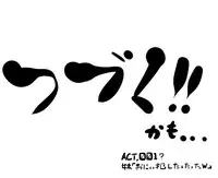 [Poriureta] [TSF]妹「女体化した兄を犯すw」百合注意