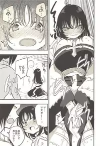(C94) [Shironegiya (miya9)] Guild no AB-san Sono 2 (Ragnarok Online)