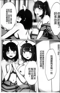 [Kawano Masatoshi] 超強淫コントロール [Chinese]