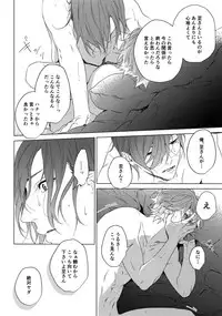 (FULL BLOOM SEASON 2) [Halcyon (KAZU)] Naked (A3!)