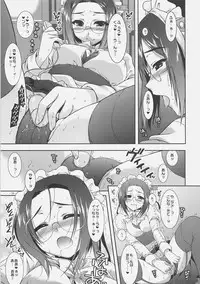 (SC36) [Alpha to Yukaina Nakamatachi (ALPHa)] Expert ni Narouyo!! 2.0
