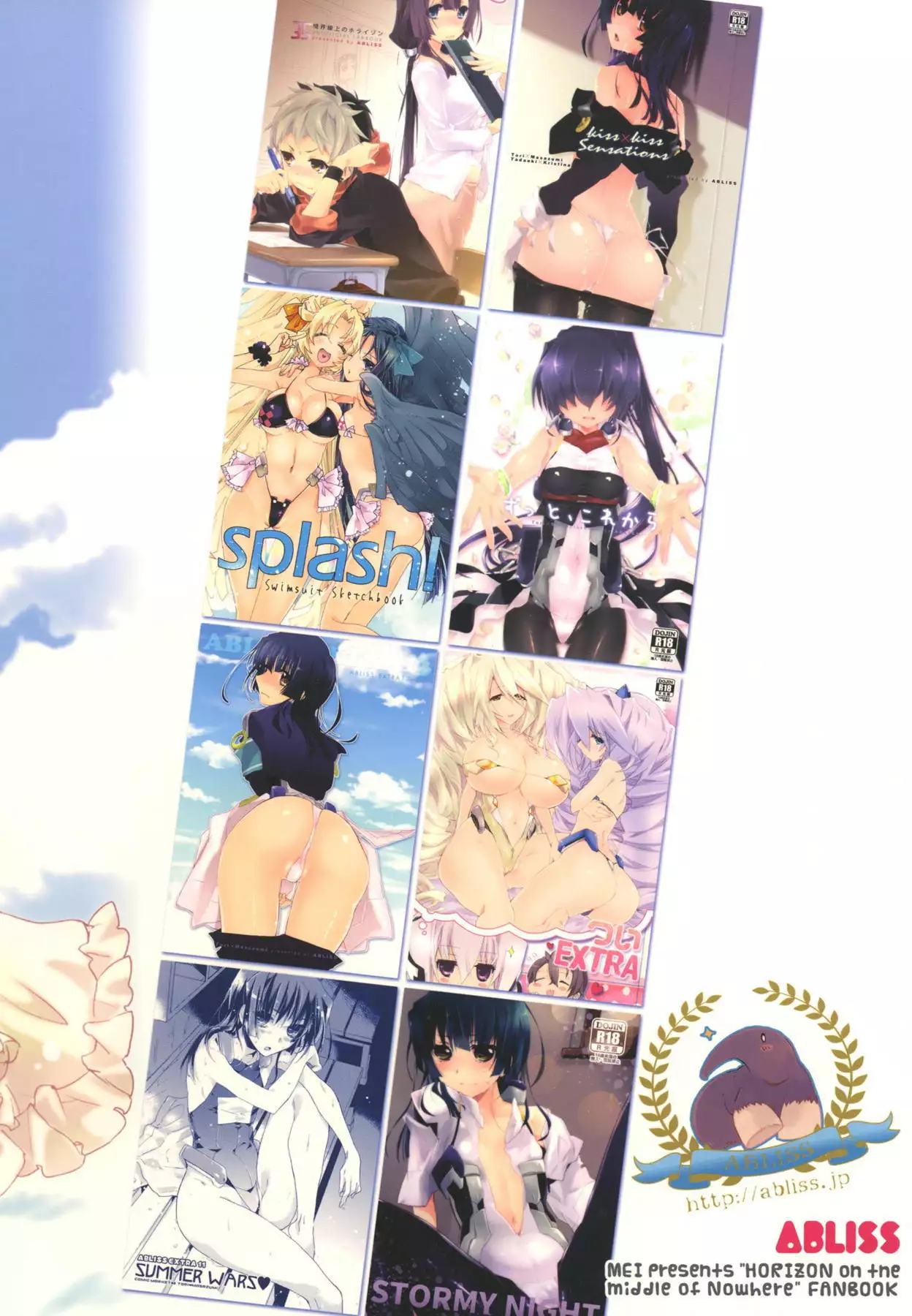 Splash Summer!!